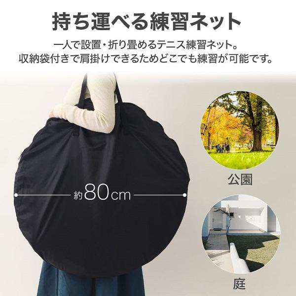 人気の定番 LP店BUBM テニスネット 折りたたみ 3M テニス練習用ネット テニス簡易ネット テニス壁打ち 折り畳み 収納ケース付き 組立簡単 持ち運びど アックス 輪ゴム N