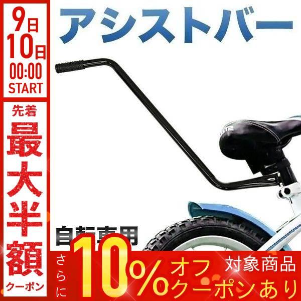 幼児用自転車、補助輪、コーチハンドル、折畳みペダル、ジュニアシート付 楽天市場】16インチ幼児車 折りたたみ補助輪付き 取り付けたまま