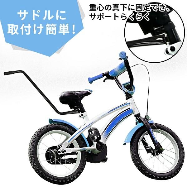 自転車 練習用 バー 子ども 子供 アシストバー 練習 棒 手押し棒 補助 幼児 キッズ 自転車練習 自転車補助ハンドル 自転車練習補助｜discount-spirits2｜03