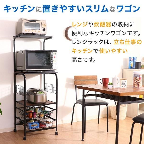 不二貿易 レンジ台 幅50 キャスター付き スライド 木製 かご付き 不二貿易 レンジ台 幅50 キャスター付き スライド 木製 かご付き