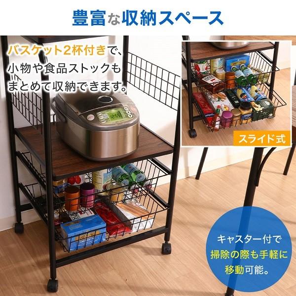 不二貿易 レンジ台 幅50 キャスター付き スライド 木製 かご付き 不二貿易 レンジ台 幅50 キャスター付き スライド 木製 かご付き
