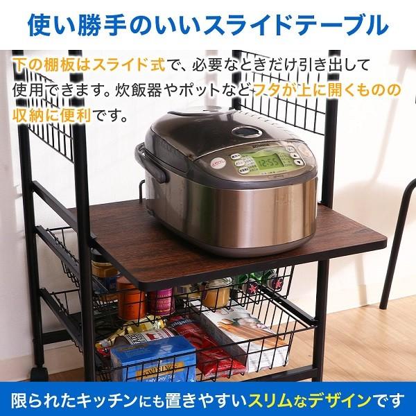 不二貿易（Fuji Boeki） レンジ台 幅50 キャスター付き スライド 木製