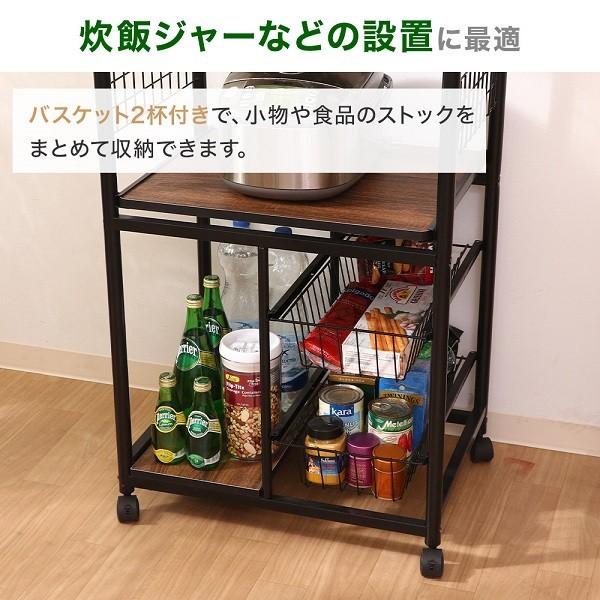 レンジ台 幅60 おしゃれ 3段 木製 食器棚 キッチン 台所 収納 キッチン