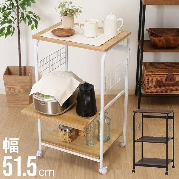 不二貿易 レンジ台 幅50 3段 木製 おしゃれ 北欧 キャスター付き