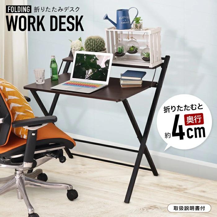 折りたたみ デスク 折りたたみテーブル 机 パソコンデスク パソコンラック ミシン台 コンパクト 簡単 おしゃれ テーブル 木目調 省スペース Earth Wing 通販 Paypayモール