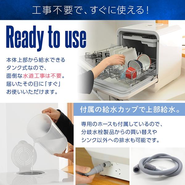 VERSOS 食洗機 食器洗い乾燥機 食洗器 3人分 工事不要 食器洗い VERSOS 食洗機 食器洗い乾燥機 食洗器 3人分 工事不要 食器洗い