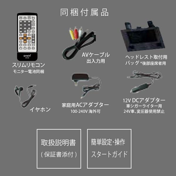 dvdプレーヤー ポータブル 車 13.3インチ ポータブルDVDプレーヤー