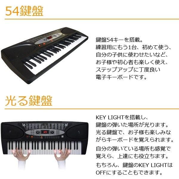 電子ピアノ 安い 初心者 54鍵盤 光る鍵盤 電子ピアノ 楽器 録音 子供 キッズ Sunruck サンルック 軽量 音色100種類 ピアノ 楽器 Sr Dp01 Playtouchflash54 Earth Wing 通販 Paypayモール