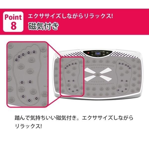 ダイエットに！シェイプマシンとEMS ディノスの“EMS”シェイプマシンの最新モデル「シェイプビートG4」2011