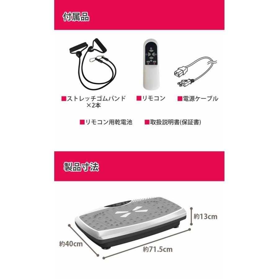イー・エム・エー 振動マシン シェイカー式 フィットネス 健康器具