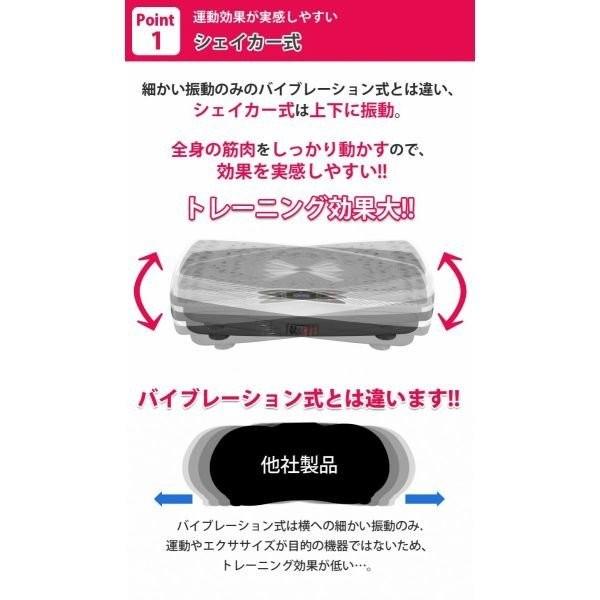 ダイエットに！シェイプマシンとEMS イー・エム・エー 振動マシン シェイカー式 フィットネス 健康器具