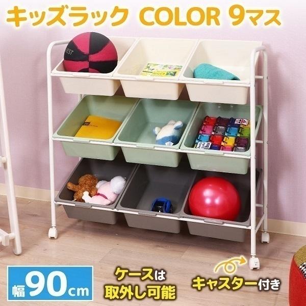 収納 ラック 3段 おもちゃ キャスター ストッパー 取り外し トイハウスラック おもちゃラック キッズラック お片付けラック おもちゃ収納 片付け Earth Wing 通販 Paypayモール