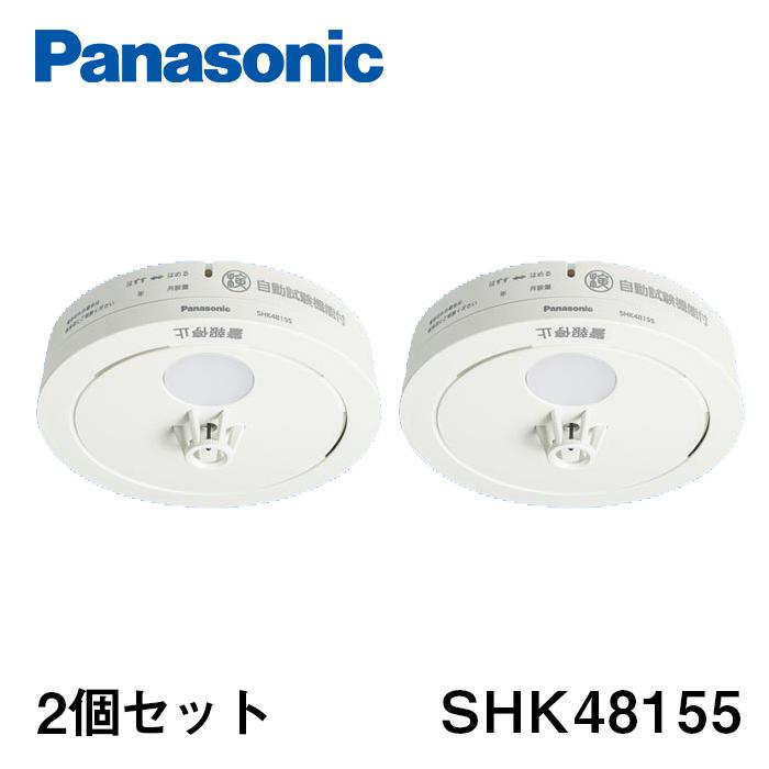 Panasonic 住宅用火災警報器 SHK 42422 Panasonic（パナソニック） SHK42422B けむり当番 住宅用火災警報器