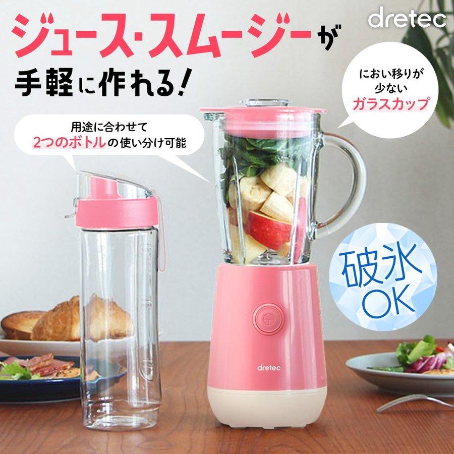 学校の先生 ソブリケット 火曜日 ジューサー 氷 Quaela Jp
