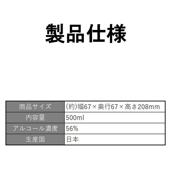 アルコール ハンドジェル 500ml 除菌ジェル 清潔 保湿 日本製 ウイルス 対策 手 指 大容量 洗浄 ジェル エタノール 洗浄タイプ 速乾性 洗浄ジェル 2個セット｜discount-spirits2｜05