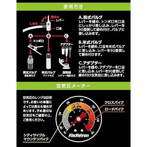 自転車 空気入れ ロードバイク クロスバイク ピスト ミニベロ 浮き輪 小型 コンパクト ノズル 付き 夏 プール ボール 携帯 軽い 軽量 持ち運び｜discount-spirits2｜10