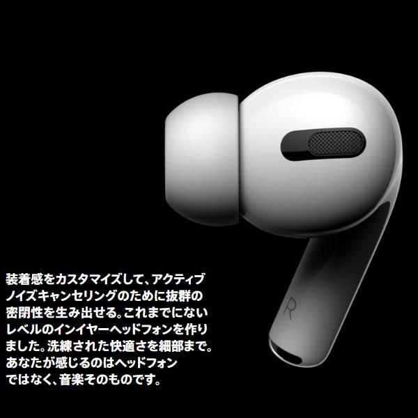 APPLE MWP22J/A AirPods Pro ワイヤレスヘッドフォン Apple 第3世代