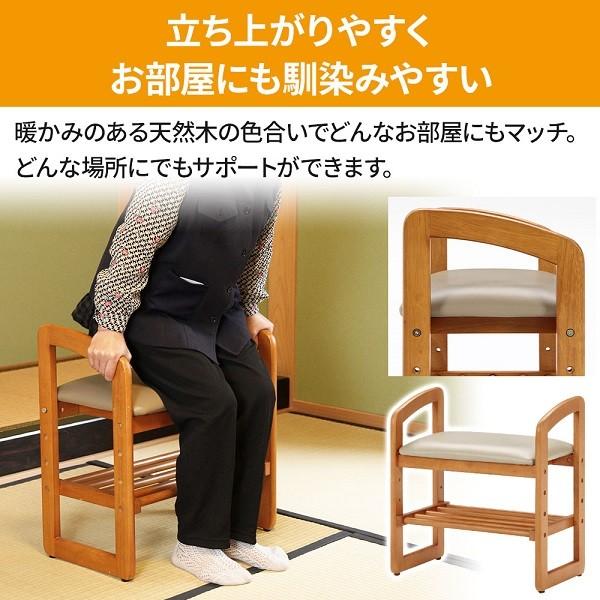 【未使用級】 起立木工 玄関チェアC型　起立楽々PB12 介護 サポート crs_700-5.jpg