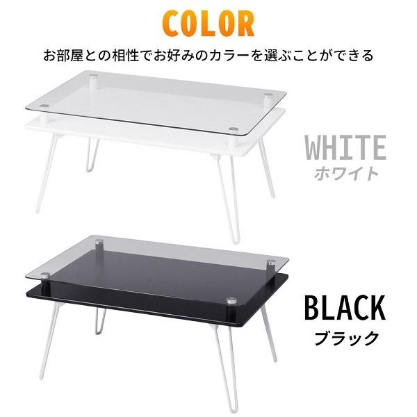 不二貿易 テーブル 折りたたみ リビングテーブル ガラス 不二貿易 テーブル 折りたたみ リビングテーブル ガラス