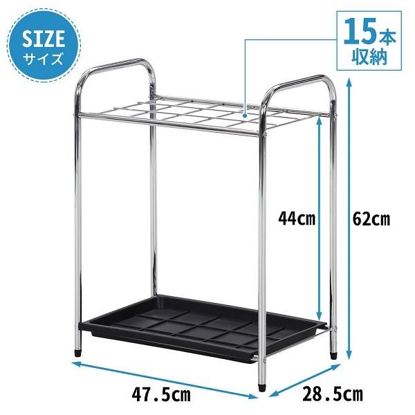 不二貿易（Fuji Boeki） 傘立て 業務用 15本 大容量 店舗 店 実店舗