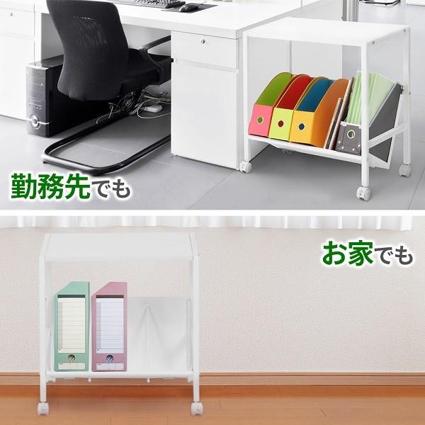 ファイルワゴン ファイルラック キャスター付き 1段 A4 A4