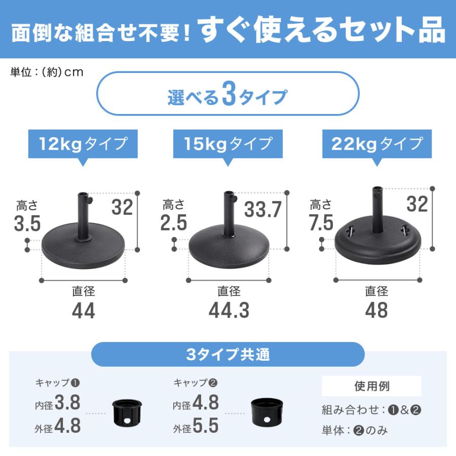 パラソルスタンド パラソルベース 12kg パラソル用ベーススタンド
