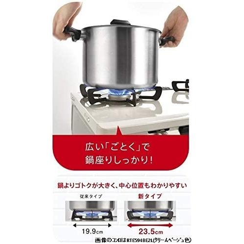 ガスコンロ 都市ガス リンナイ Rinnai RTE594BK2R-13X ガステーブル 右 