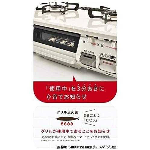 リンナイ ガスコンロ プロパンガス Rinnai RTE594BE2L-LP ガス リンナイ ガスコンロ プロパンガス Rinnai RTE594BE2L-LP ガス