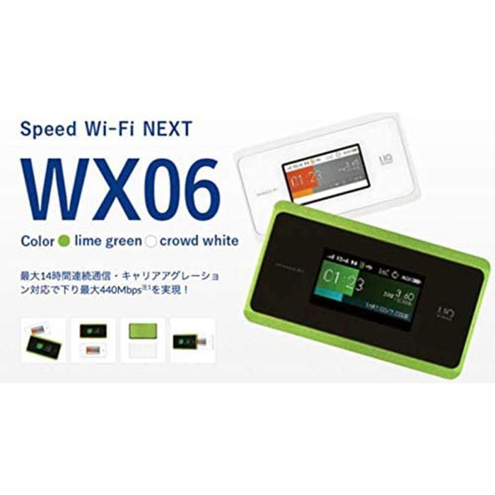 モバイルルーター ルーター Wimax Speed Wi Fi Next Wx06 Nad36swu アウトレット クラウドホワイト Uq Wifi スマホ スマフォ スマートフォン Earth Wing 通販 Paypayモール