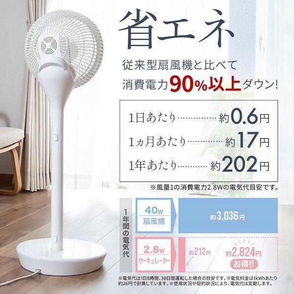 VERSOS（ベルソス） 扇風機 dcモーター 静音 リビング おしゃれ