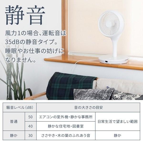 iimono117 リビング扇風機 サーキュレーター省エネ 静音 DCモーターリ Amazon | iimono117 リビング扇風機 サーキュレーター DC
