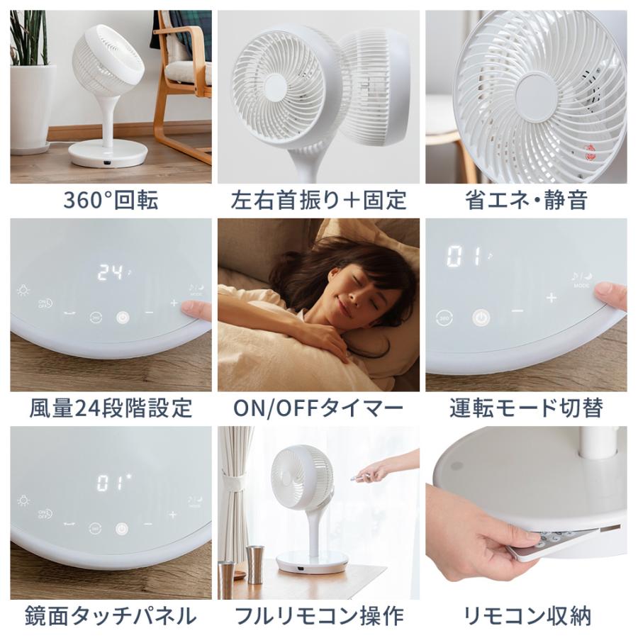 静音　ＤＣモーター新品未使用　希望金額　遠慮なくコメント下さい 静音・節電DCモーター扇風機「静風」 - セシール(cecile)