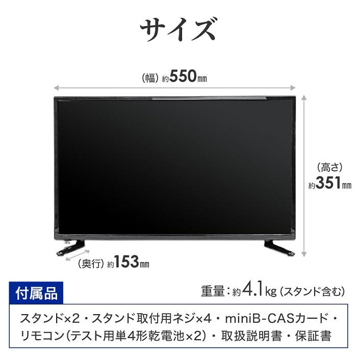 テレビ 24V型 液晶テレビ DVDプレーヤー内蔵 24インチ 本体 外付けHDD HDMI LED 液晶 HDD録画対応 デジタルハイビジョン リモコン スタンド付き｜discount-spirits2｜13