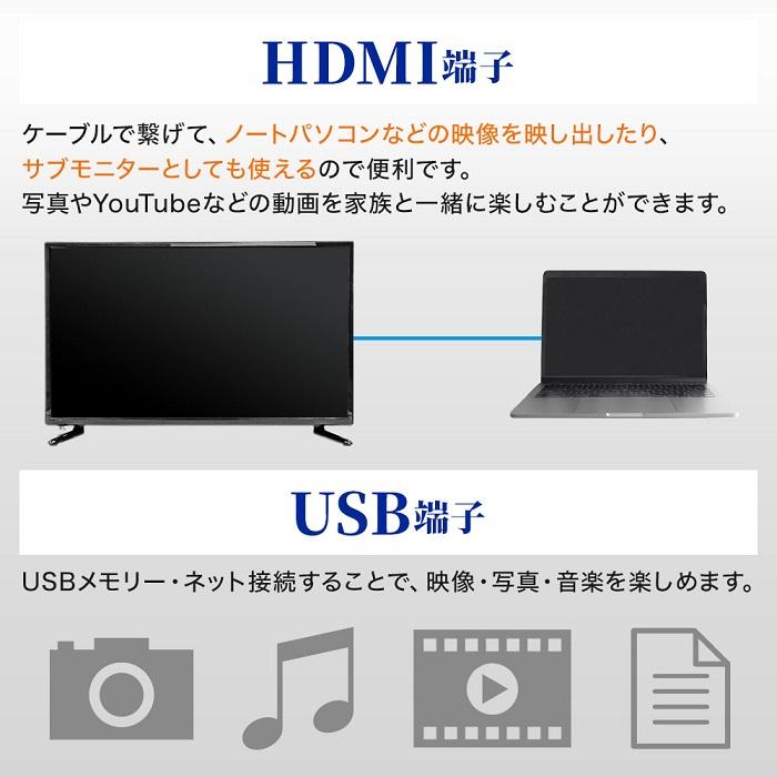 テレビ 24V型 液晶テレビ DVDプレーヤー内蔵 24インチ 本体 外付けHDD HDMI LED 液晶 HDD録画対応 デジタルハイビジョン リモコン スタンド付き｜discount-spirits2｜10