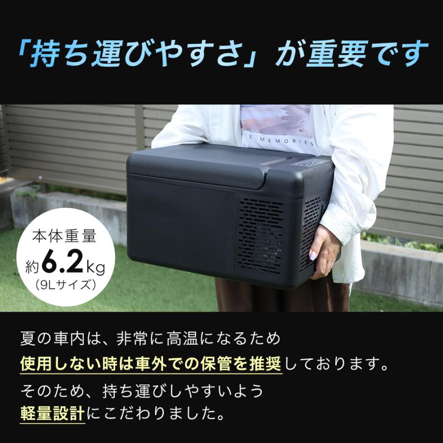 ベルソス VS-CB009 車載用ポータブル冷温庫 12V/24V 動作品 VERSOS（ベルソス） 車載冷蔵庫 9L 小型 車載 冷蔵庫 冷凍庫