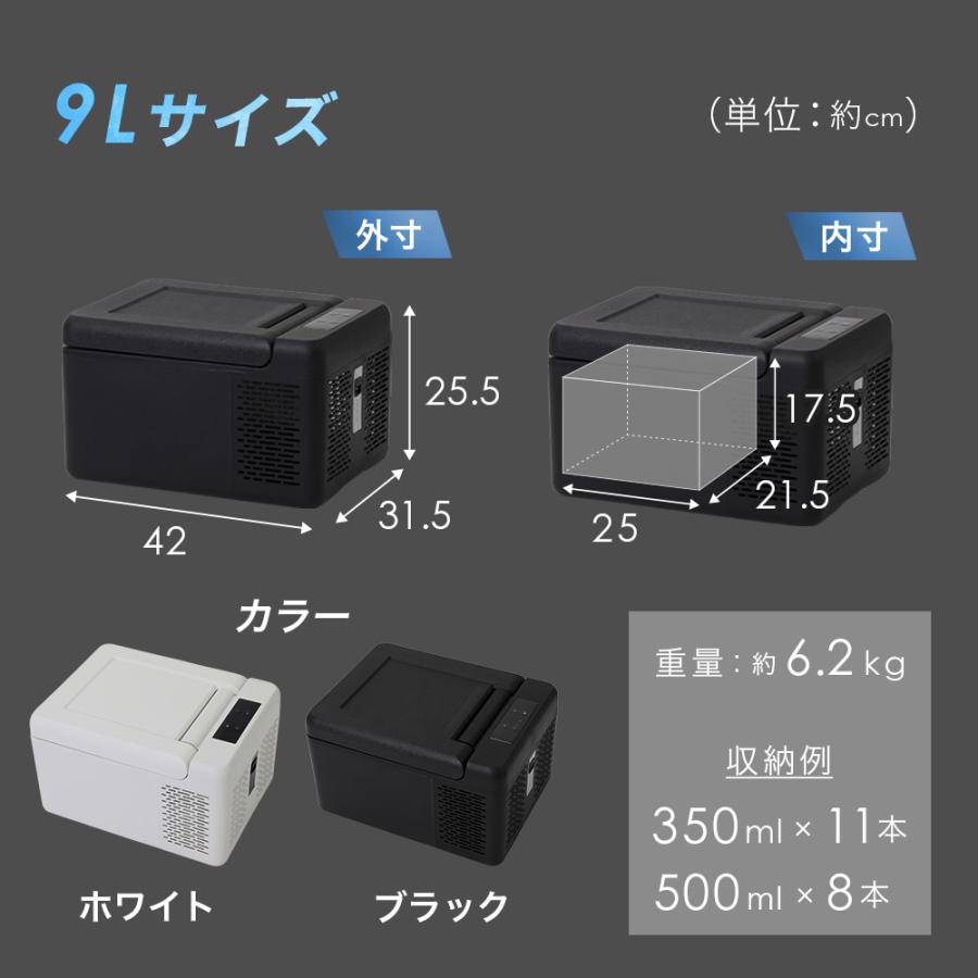 VERSOS（ベルソス） 車載冷蔵庫 9L 小型 車載 冷蔵庫 冷凍庫