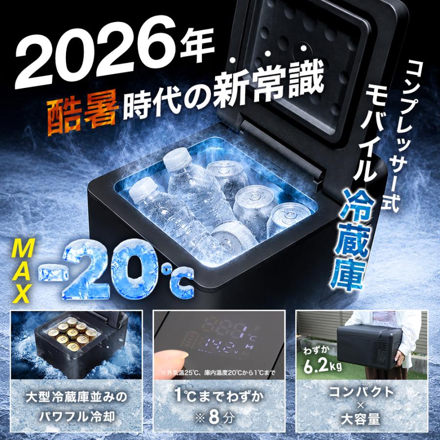 VERSOS（ベルソス） 車載冷蔵庫 9L 小型 車載 冷蔵庫 冷凍庫