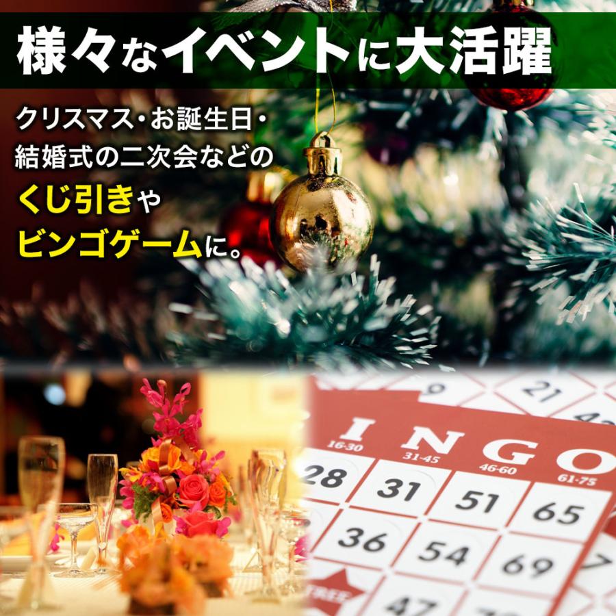 ビンゴ 数字ボール 75個 抽選玉 抽選ボール イベントグッズ ビンゴ大会 ナンバーボール 番号 数字入り ゲーム 遊具 おもちゃ ビンゴゲーム｜discount-spirits2｜03