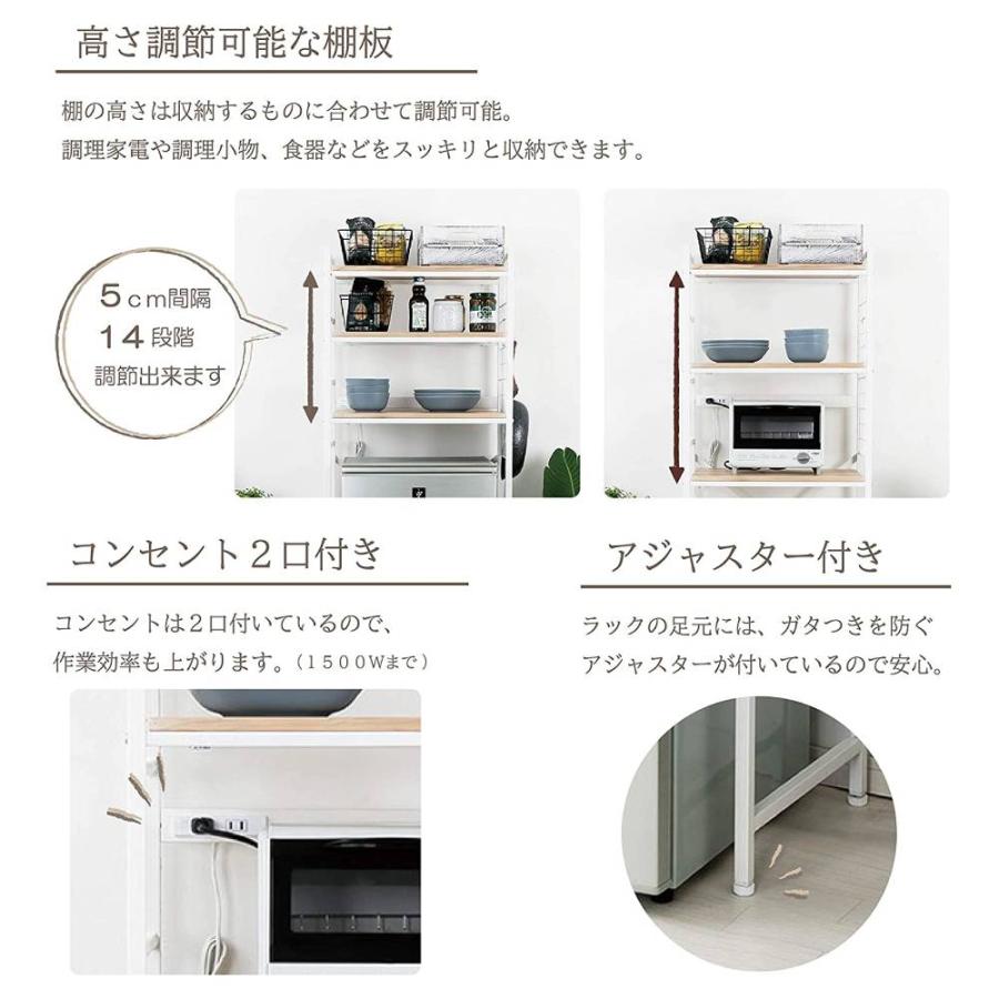 キッチンボード 180 おしゃれ キッチンラック スリム 収納 ゴミ箱