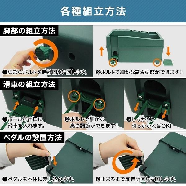 ゴルフ 練習器具 ボール 自動 球出し ボール出し ゴルフ用 練習道具