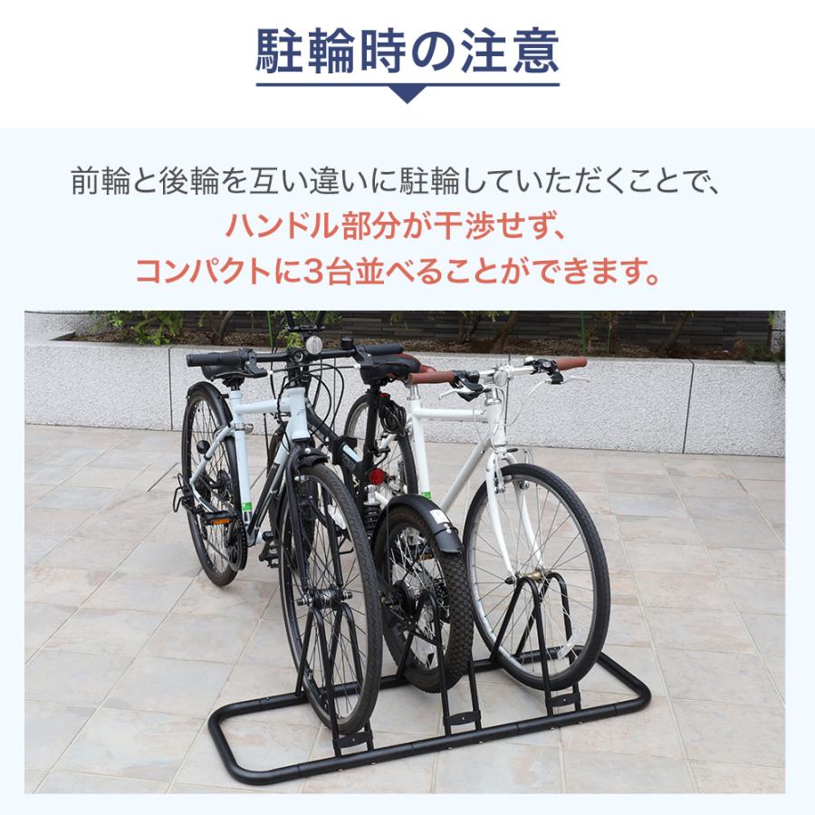 自転車スタンド 自転車 スタンド 1台 2台 3台 屋外 屋内 自転車置き場