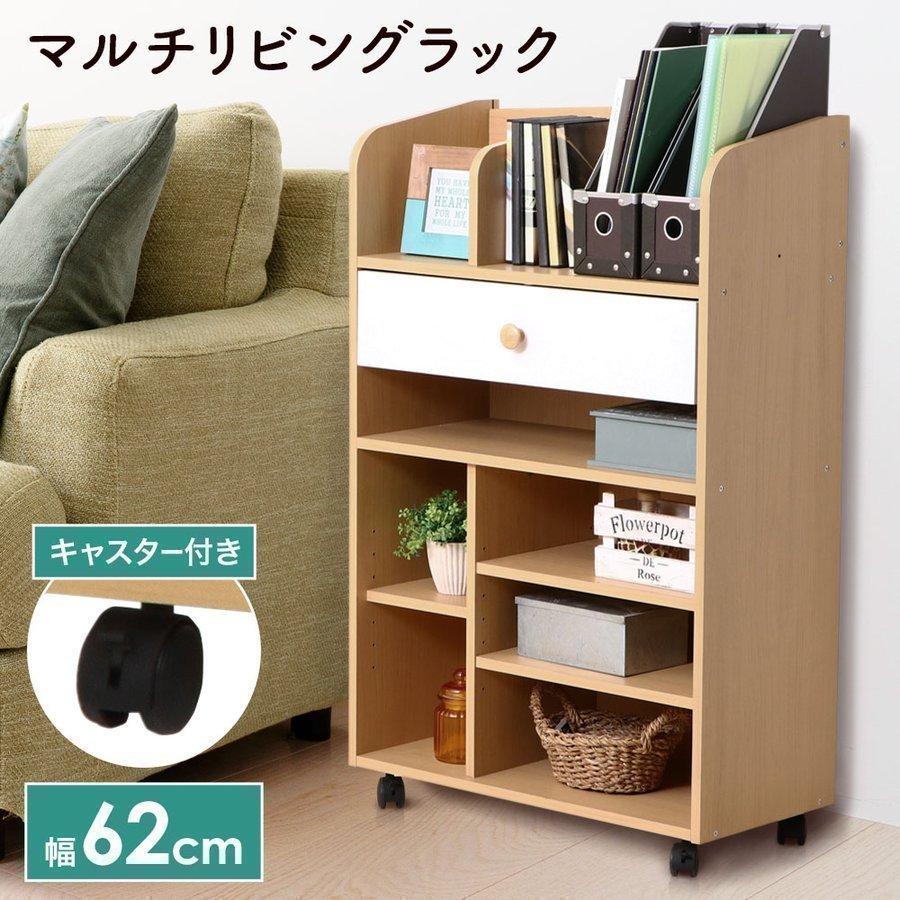 不二貿易 ランドセルラック 2人用 スリム キャスター付き ランドセル