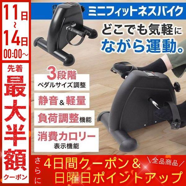 maa【新品未使用】エアロバイク 家庭用 静音スピンバイク Amazon.co.jp: フィットネスバイク 極静音 スピンバイク