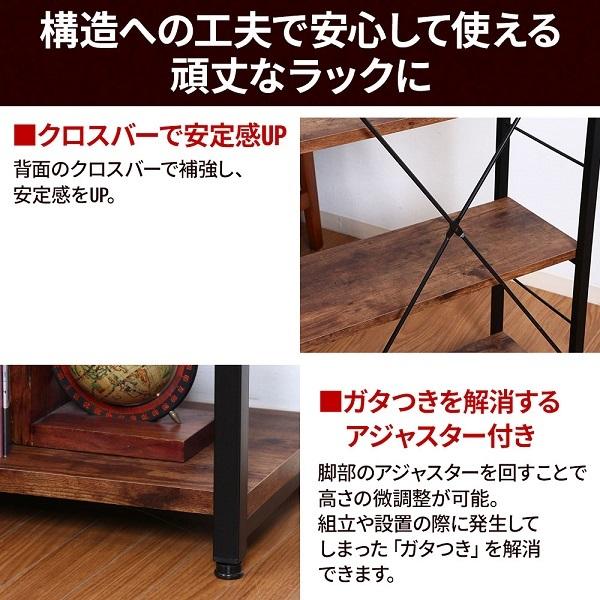 【新品】フリータイプ　オープンシェルフ　階層型 Amazon｜オープンシェルフ 階層型シェルフ 収納棚 ロッカー