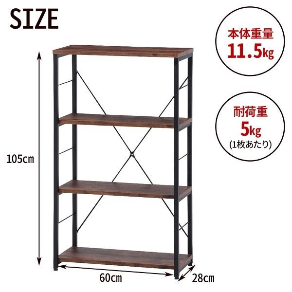 幅60cm☆ワイヤークロス 木製ラック☆食器棚☆木製シェルフ☆アイアンラック 幅60cm☆ワイヤークロス 木製ラック☆食器棚☆木製シェルフ