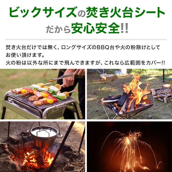 高耐熱ガラス繊維 バーベキューシート 焚き火 スパッタシート 撥水機能 収納袋 高耐熱ガラス繊維 バーベキューシート 焚き火 スパッタシート 撥