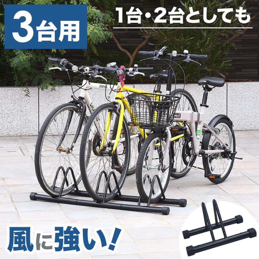 自転車 スタンド 転倒防止 1台用 自転車 ラック サイクルラック 自転車 スタンド 転倒防止 1台用 自転車 ラック サイクルラック