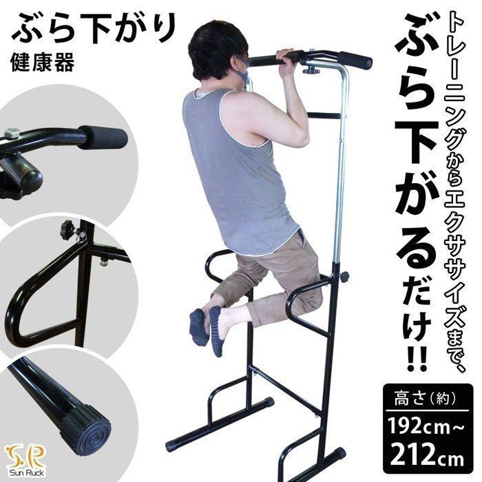 懸垂器具 ぶら下がり健康器 ぶらさがり健康器 懸垂 トレーニング エクササイズ 筋トレ ぶら下がるだけ 健康 室内 部屋 懸垂マシーン 運動不足 解消 Sr He011 Earth Wing 通販 Paypayモール