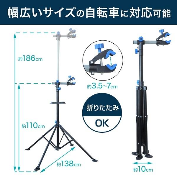 自転車メンテナンススタンド 自転車 メンテナンス用品 自転車 自転車メンテナンススタンド 自転車 メンテナンス用品 自転車