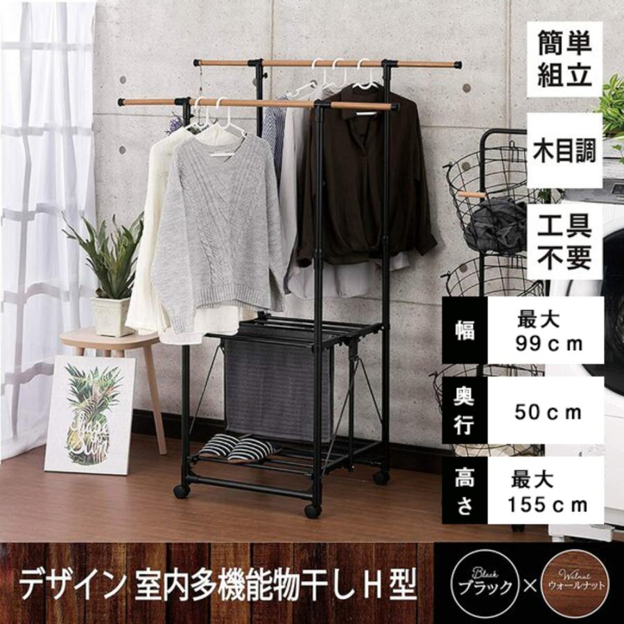 室内物干し 折りたたみ 物干しスタンド 室内 屋内 洗濯物干し 室内物干し 折りたたみ 物干しスタンド 室内 屋内 洗濯物干し